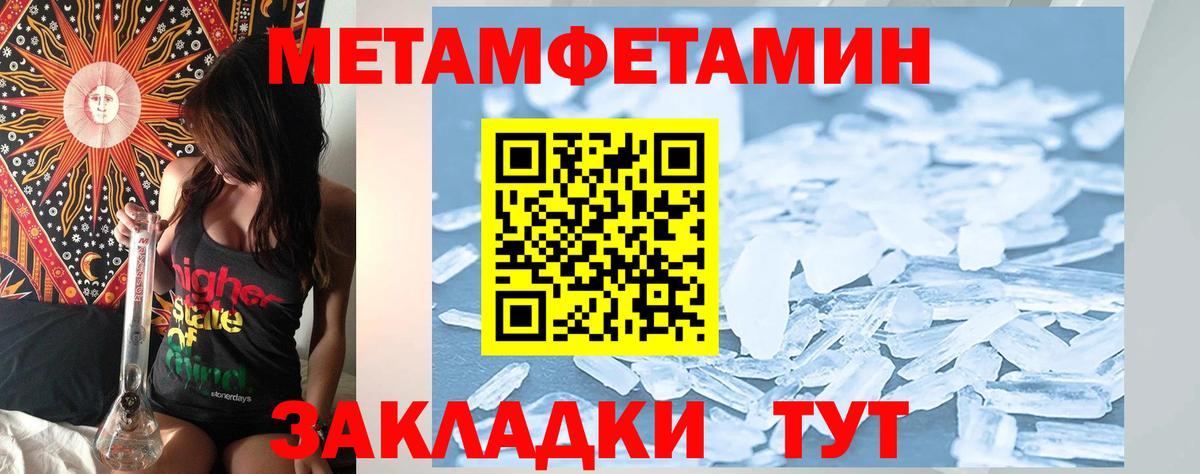 Amphetamine 97%  Вход с VPN  Amphetamine  Буйнакск 