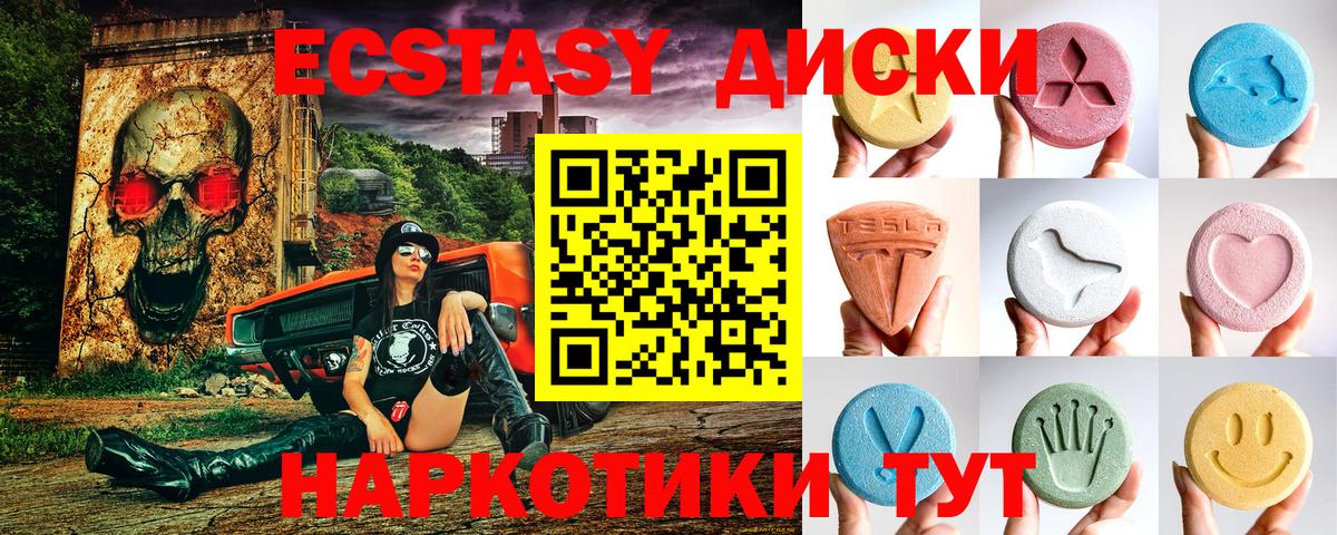Буйнакск  Экстази  Вход с VPN  Ecstasy louis Vuitton  Экстази 280мг 