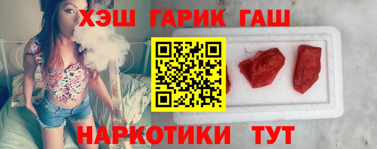 Гашиш  Вход с VPN  Буйнакск  Гашиш VHQ  где можно купить   Гашиш Изолятор 