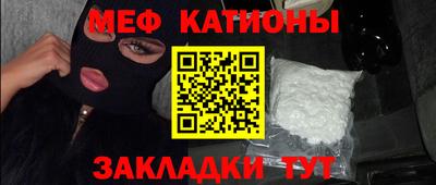МДМА Канаш
