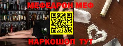 спайс Кинель