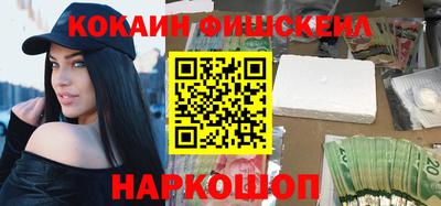 стаф Кандалакша