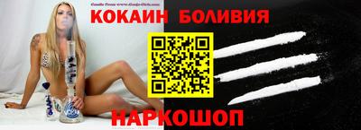 спайс Кинель