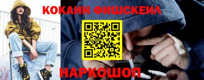 гашишное масло Кингисепп