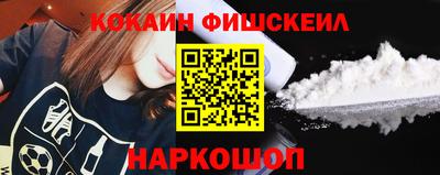 спайс Кинель