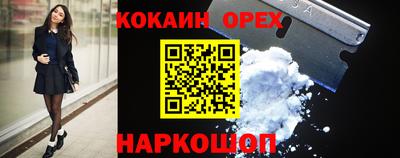спайс Кинель