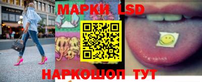 спайс Кинель