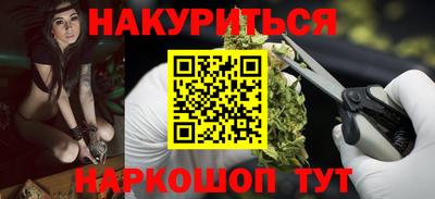 марихуана Кимры