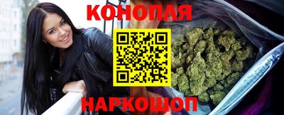 гашишное масло Кингисепп