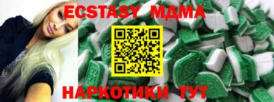 гашишное масло Кингисепп