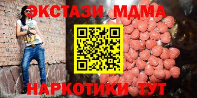 гашишное масло Кингисепп