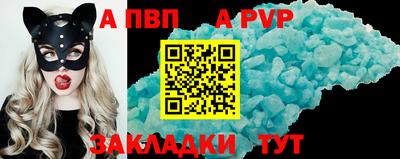 спайс Кинель