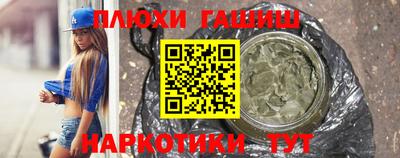 спайс Кинель