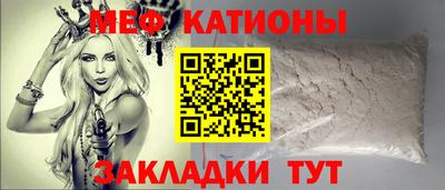 спайс Кинель