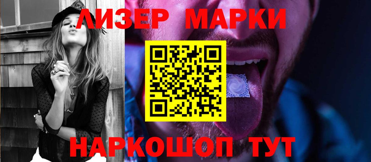 Лсд 25 экстази  Лсд 25 экстази ecstasy  Вход с VPN  Буйнакск 