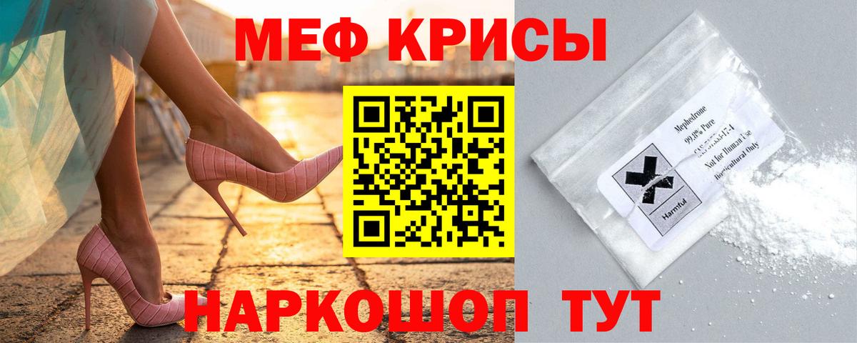 Буйнакск  Меф 4 MMC  Меф  купить наркотик  Мефедрон 4 MMC  Вход с VPN  МЯУ-МЯУ 
