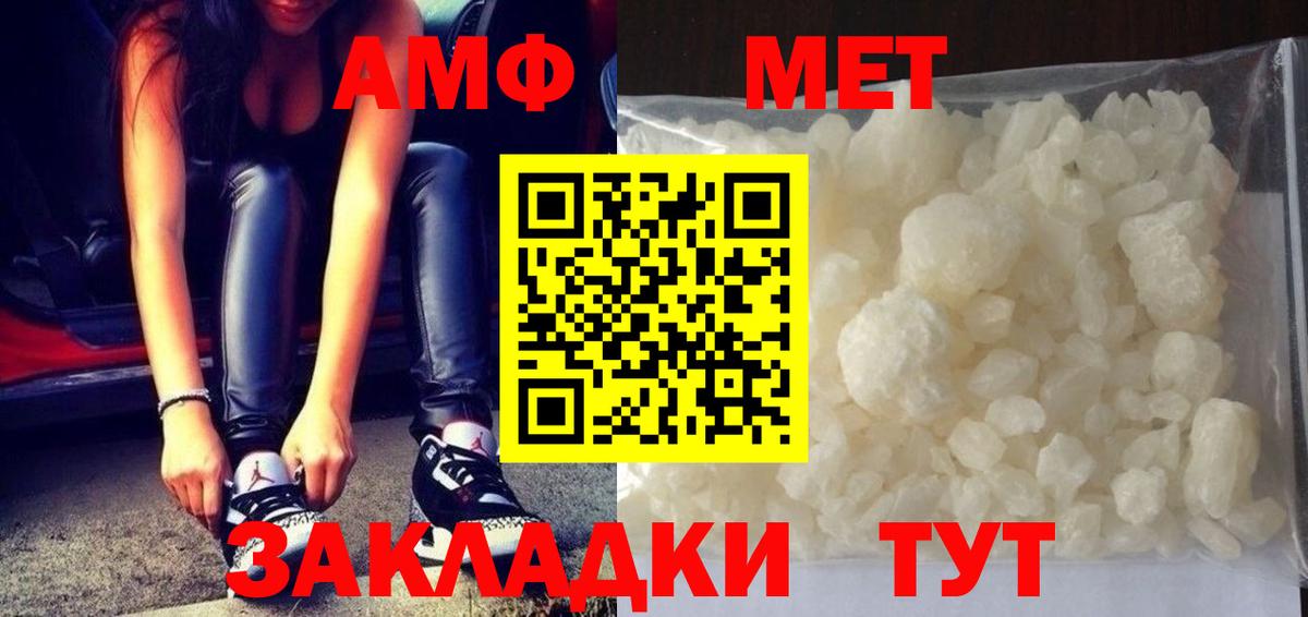 Первитин витя Буйнакск