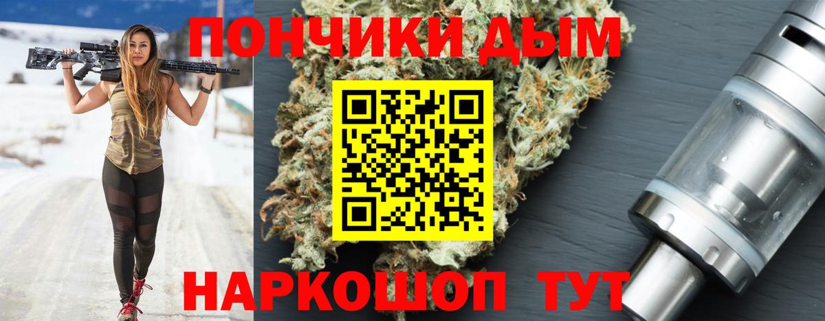 Канабис VHQ Буйнакск